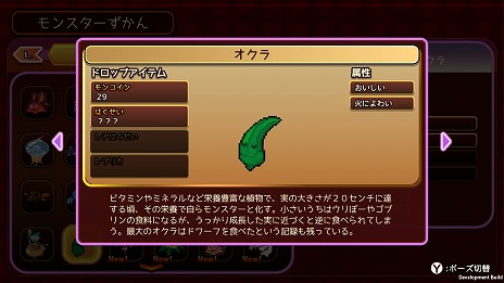 画像ギャラリー No.026のサムネイル画像 / 「WORK×WORK」個性豊かな新キャラクターやゲームシステム，可愛らしいモンスターの情報が公開