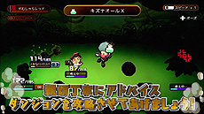 画像ギャラリー No.004のサムネイル画像 / 「WORK×WORK」，ゲームの魅力を網羅したPV第2弾が公開。最新ゲームプレイ映像が満載，ナレーションは第1弾と同じ垂木 勉さん