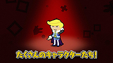 画像ギャラリー No.006のサムネイル画像 / 「WORK×WORK」，ゲームの魅力を網羅したPV第2弾が公開。最新ゲームプレイ映像が満載，ナレーションは第1弾と同じ垂木 勉さん