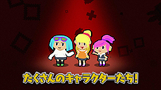 画像ギャラリー No.007のサムネイル画像 / 「WORK×WORK」，ゲームの魅力を網羅したPV第2弾が公開。最新ゲームプレイ映像が満載，ナレーションは第1弾と同じ垂木 勉さん