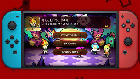 画像ギャラリー No.011のサムネイル画像 / 「WORK×WORK」，ゲームの魅力を網羅したPV第2弾が公開。最新ゲームプレイ映像が満載，ナレーションは第1弾と同じ垂木 勉さん