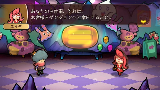 画像ギャラリー No.014のサムネイル画像 / レジェンドクリエイターが名を連ねる「WORK×WORK」はどんなゲームに仕上がったのか。山中拓也プロデューサーとグラフィックスの今川伸浩氏に聞いた