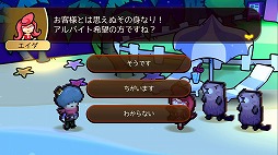 画像ギャラリー No.003のサムネイル画像 / 勇者さまーランドが本日開園! 南の島のテーマパークで繰り広げられるコメディRPG「WORK×WORK」プレイレポート