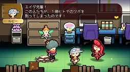 画像ギャラリー No.004のサムネイル画像 / 勇者さまーランドが本日開園! 南の島のテーマパークで繰り広げられるコメディRPG「WORK×WORK」プレイレポート