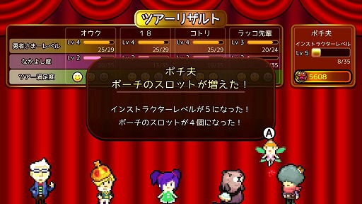 画像ギャラリー No.016のサムネイル画像 / 勇者さまーランドが本日開園! 南の島のテーマパークで繰り広げられるコメディRPG「WORK×WORK」プレイレポート