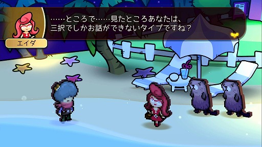画像ギャラリー No.019のサムネイル画像 / 勇者さまーランドが本日開園! 南の島のテーマパークで繰り広げられるコメディRPG「WORK×WORK」プレイレポート