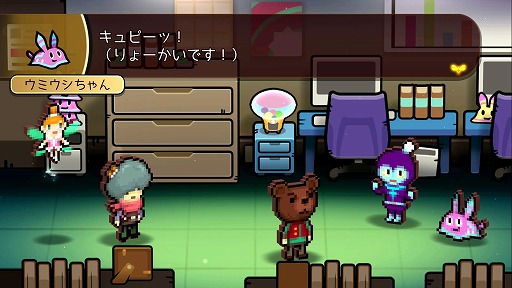 画像ギャラリー No.020のサムネイル画像 / 勇者さまーランドが本日開園! 南の島のテーマパークで繰り広げられるコメディRPG「WORK×WORK」プレイレポート