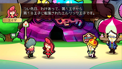 画像ギャラリー No.002のサムネイル画像 / 豪華スタッフが集結した，Switch向けRPG「WORK×WORK」が本日発売。全3弾となるDLCの第1弾「ウミウシパック」は10月11日より配信