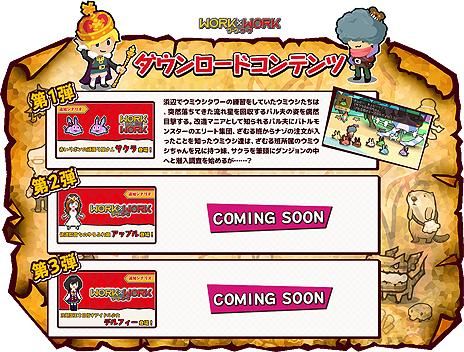画像ギャラリー No.004のサムネイル画像 / 豪華スタッフが集結した，Switch向けRPG「WORK×WORK」が本日発売。全3弾となるDLCの第1弾「ウミウシパック」は10月11日より配信