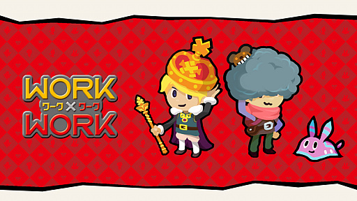 画像ギャラリー No.001のサムネイル画像 / 「WORK×WORK」「ベイブレードバースト バトルゼロ」で,50%オフのセール開催中