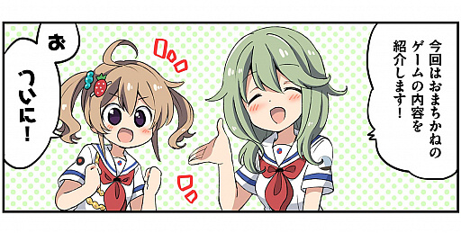 画像ギャラリー No.002のサムネイル画像 / 「ハイスクール・フリート　艦隊バトルでピンチ！」Webマンガの4話が公開