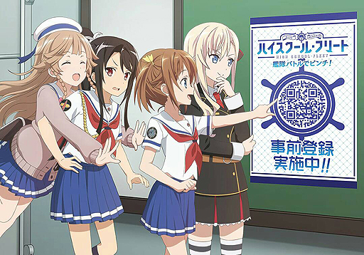 画像ギャラリー No.003のサムネイル画像 / 「ハイスクール・フリート」ステッカー配布企画が10月21日開始