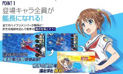 画像ギャラリー No.001のサムネイル画像 / 「ハイスクール・フリート　艦隊バトルでピンチ！」，配信時期が2019年春に延期＆CMが公開