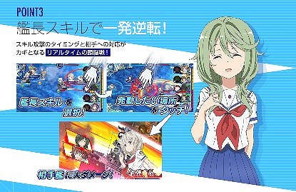 画像ギャラリー No.003のサムネイル画像 / 「ハイスクール・フリート　艦隊バトルでピンチ！」，配信時期が2019年春に延期＆CMが公開