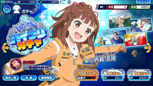 画像ギャラリー No.009のサムネイル画像 / 艦船の特徴を活かして勝利をつかめ。TVシリーズの後日譚が描かれる「ハイスクール・フリート 艦隊バトルでピンチ!」プレイレポート