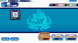 画像ギャラリー No.011のサムネイル画像 / 艦船の特徴を活かして勝利をつかめ。TVシリーズの後日譚が描かれる「ハイスクール・フリート 艦隊バトルでピンチ!」プレイレポート