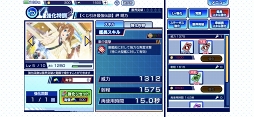 画像ギャラリー No.026のサムネイル画像 / 艦船の特徴を活かして勝利をつかめ。TVシリーズの後日譚が描かれる「ハイスクール・フリート 艦隊バトルでピンチ!」プレイレポート