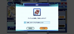 画像ギャラリー No.027のサムネイル画像 / 艦船の特徴を活かして勝利をつかめ。TVシリーズの後日譚が描かれる「ハイスクール・フリート 艦隊バトルでピンチ!」プレイレポート