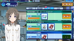 画像ギャラリー No.028のサムネイル画像 / 艦船の特徴を活かして勝利をつかめ。TVシリーズの後日譚が描かれる「ハイスクール・フリート 艦隊バトルでピンチ!」プレイレポート