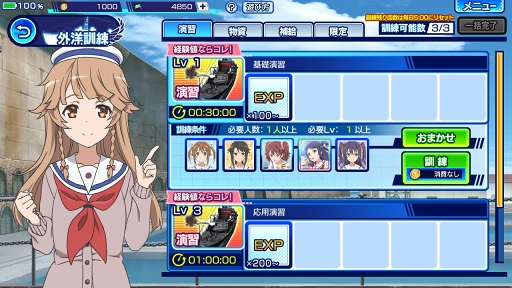 画像ギャラリー No.030のサムネイル画像 / 艦船の特徴を活かして勝利をつかめ。TVシリーズの後日譚が描かれる「ハイスクール・フリート 艦隊バトルでピンチ!」プレイレポート