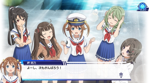 画像ギャラリー No.032のサムネイル画像 / 艦船の特徴を活かして勝利をつかめ。TVシリーズの後日譚が描かれる「ハイスクール・フリート 艦隊バトルでピンチ!」プレイレポート