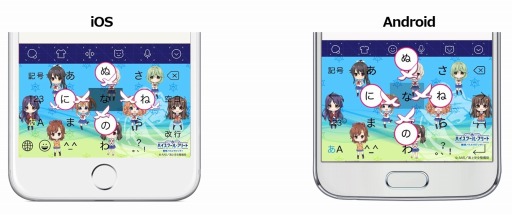 画像ギャラリー No.002のサムネイル画像 / 「ハイスクール・フリート 艦隊バトルでピンチ!」がキーボードアプリ「Simeji」とのコラボを実施