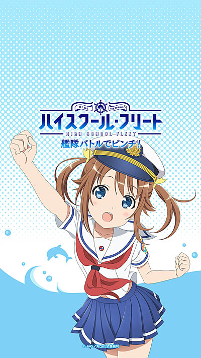 画像ギャラリー No.004のサムネイル画像 / 「ハイスクール・フリート 艦隊バトルでピンチ!」,期間限定で岬 明乃ピックアップガチャ開催