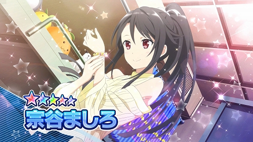 画像ギャラリー No.002のサムネイル画像 / 「ハイスクール・フリート」で「宗谷ましろ」と「杵崎ほまれ」のピックアップガチャが開催