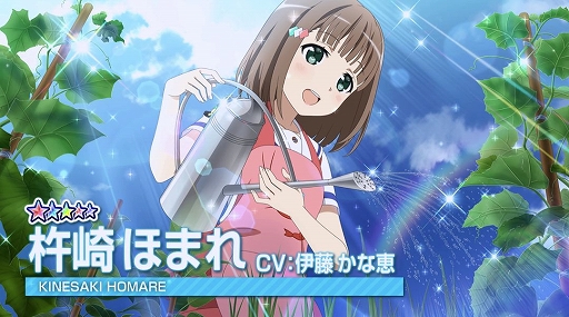 画像ギャラリー No.003のサムネイル画像 / 「ハイスクール・フリート」で「宗谷ましろ」と「杵崎ほまれ」のピックアップガチャが開催