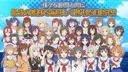 ハイスクール・フリート　艦隊バトルでピンチ！