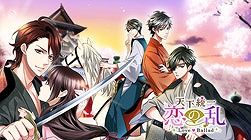 画像ギャラリー No.013のサムネイル画像 / 「挙式VR」がアニメガカフェ渋谷店に登場。10月26日から11月30日まで