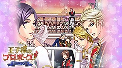 画像ギャラリー No.014のサムネイル画像 / 「挙式VR」がアニメガカフェ渋谷店に登場。10月26日から11月30日まで