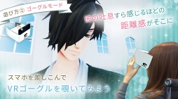 挙式VR 伊達政宗編