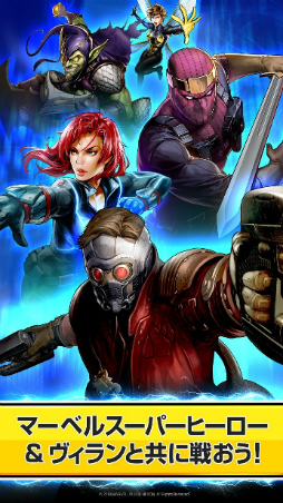 画像ギャラリー No.002のサムネイル画像 / スマホ向けカードバトルゲーム「MARVEL Battle Lines」の事前登録がスタート。マーベルグッズが抽選で当たるキャンペーンも開催中