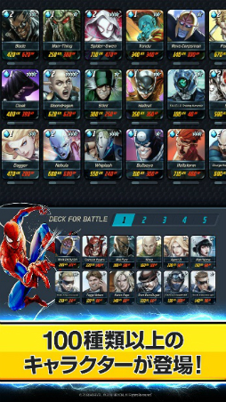 画像ギャラリー No.005のサムネイル画像 / スマホ向けカードバトルゲーム「MARVEL Battle Lines」の事前登録がスタート。マーベルグッズが抽選で当たるキャンペーンも開催中