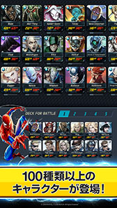 画像ギャラリー No.002のサムネイル画像 / スマホ向けTCG「MARVEL Battle Lines」がサービス開始に。スタートダッシュ特典は「ドクター・ストレンジ」のカード