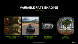 画像ギャラリー No.043のサムネイル画像 / 西川善司の3DGE:GeForce RTX 20完全理解。レイトレ以外の部分も強化が入ったTuringアーキテクチャにとことん迫る