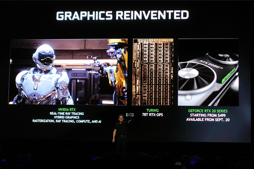 画像ギャラリー No.050のサムネイル画像 / 西川善司の3DGE:GeForce RTX 20完全理解。レイトレ以外の部分も強化が入ったTuringアーキテクチャにとことん迫る
