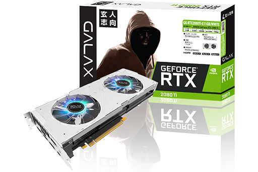 画像ギャラリー No.001のサムネイル画像 / GALAX製のRTX 2080 TiおよびRTX 2080搭載カードが玄人志向から登場