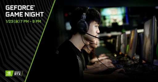 画像ギャラリー No.001のサムネイル画像 / NVIDIA，2019年1月23日（水）に池袋LFSで招待制BFVイベントを開催予定。参加希望者の受け付け開始