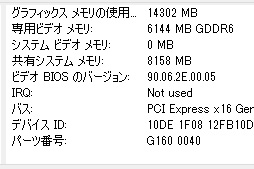 画像ギャラリー No.011のサムネイル画像 / 「GeForce RTX 2060」レビュー。349ドルで登場する60型番のRTX 20シリーズは「みんなの新世代GPU」となれるか