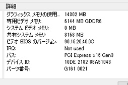 画像ギャラリー No.017のサムネイル画像 / 「GeForce GTX 1660 Ti」レビュー。レイトレ非対応のTuringこそが新世代の鉄板GPUになる!?