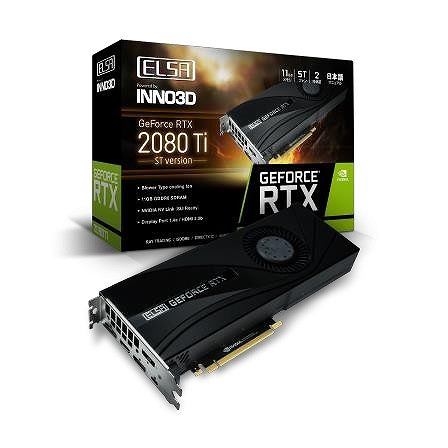 画像ギャラリー No.001のサムネイル画像 / ELSA,ブロワー式クーラー搭載のGeForce RTX 2080 Ti搭載カードを発売