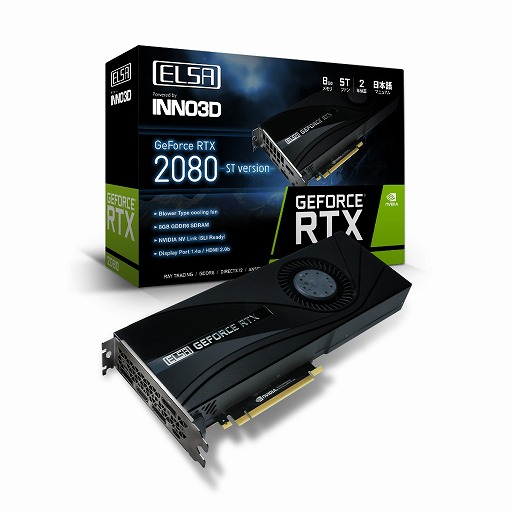 画像ギャラリー No.001のサムネイル画像 / 外排気式クーラー装備のRTX 2080搭載カードがエルザジャパンから