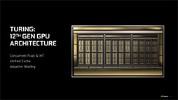 画像ギャラリー No.002のサムネイル画像 / NVIDIA，新型エントリー〜ミドルクラスGPU「GeForce GTX 16 SUPER」シリーズを発表。GTX 1660 SUPERの実力をベンチマークで検証してみた
