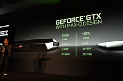 画像ギャラリー No.006のサムネイル画像 / NVIDIA,ノートPC向け「GeForce RTX 2080 SUPER,2070 SUPER」を発表。薄型軽量ノートPC向け技術「Max-Q」の新版も登場