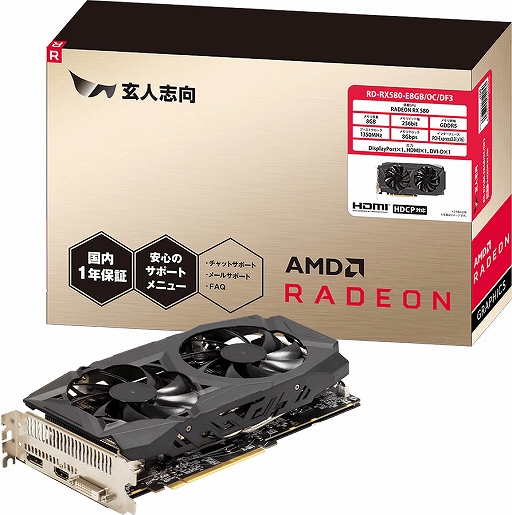 画像ギャラリー No.002のサムネイル画像 / ピンクのクーラーを装備したRTX 2070 SUPER搭載カードが玄人志向から。約2万円のRX 580搭載カードも発売に
