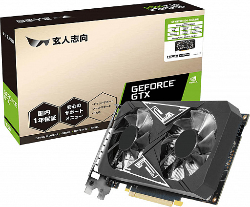 画像ギャラリー No.001のサムネイル画像 / デュアルファン搭載でもカード長200mmのGTX 1650搭載カードが登場