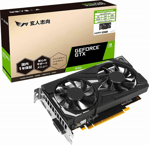 画像ギャラリー No.001のサムネイル画像 / 税込1万5000円前後のGeForce GTX 1650搭載カードが玄人志向から