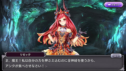 画像ギャラリー No.003のサムネイル画像 / 魔王になって冒険者達を撃退せよ。スマホ向けRPG「ダンまつま！〜ダンジョンで待ってます！〜」が7月にリリース，事前登録を受付開始